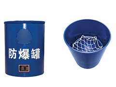 中警思創ZJSC-1.5KG防爆罐