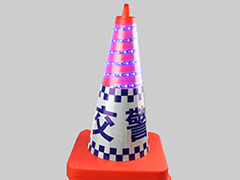 ZJSC-JTYK02新款LED遙控路錐