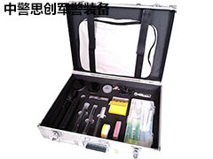 SCK005??ZJSC-IV?現(xiàn)場痕跡勘查箱?