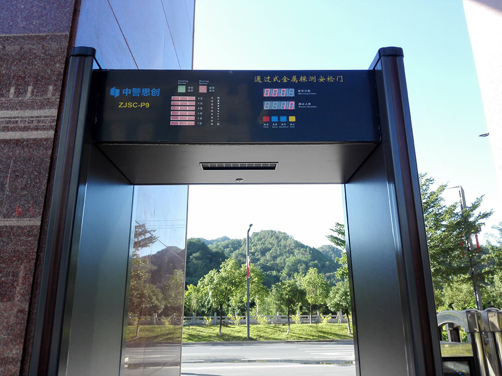 ZJSC-P9金屬探測(cè)門