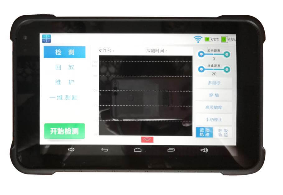 中警思創(chuàng)ZJSC-LD08雷達生命探測儀